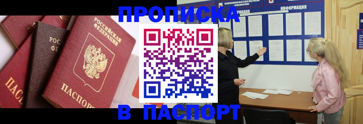 форма 3 в Сегеже